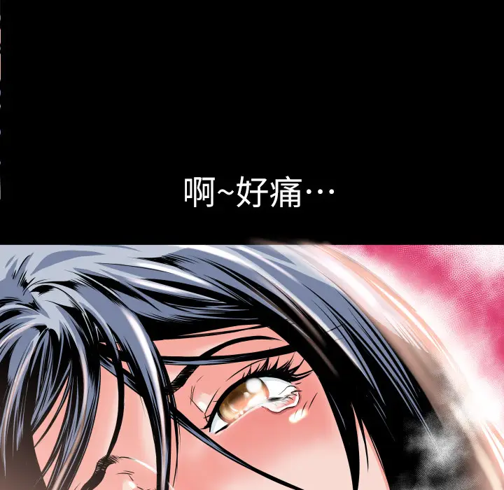 超乎想像[顶通]韩漫全集-第4话无删减无遮挡章节图片 