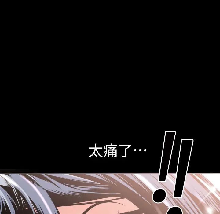超乎想像[顶通]韩漫全集-第4话无删减无遮挡章节图片 