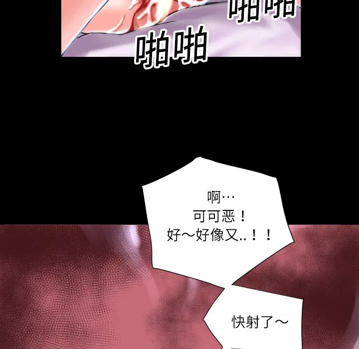 超乎想像[顶通]韩漫全集-第4话无删减无遮挡章节图片 
