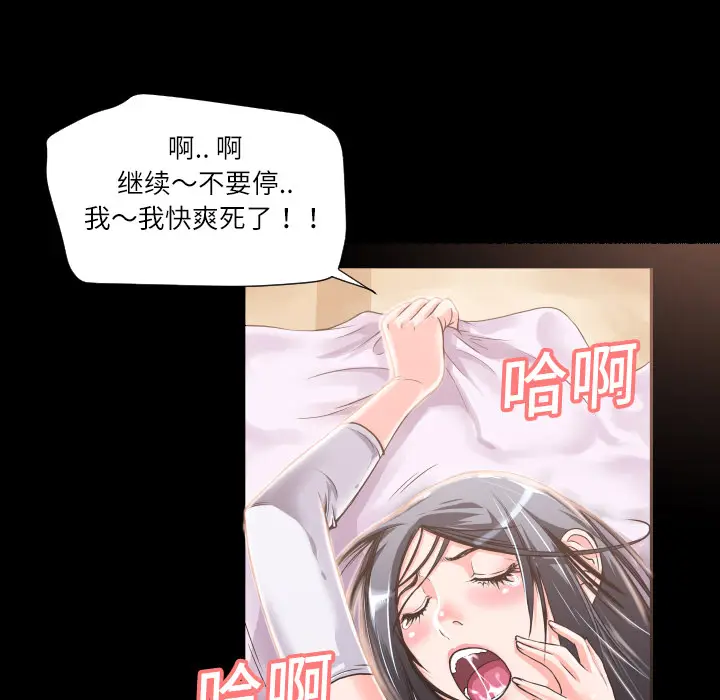 超乎想像[顶通]韩漫全集-第4话无删减无遮挡章节图片 