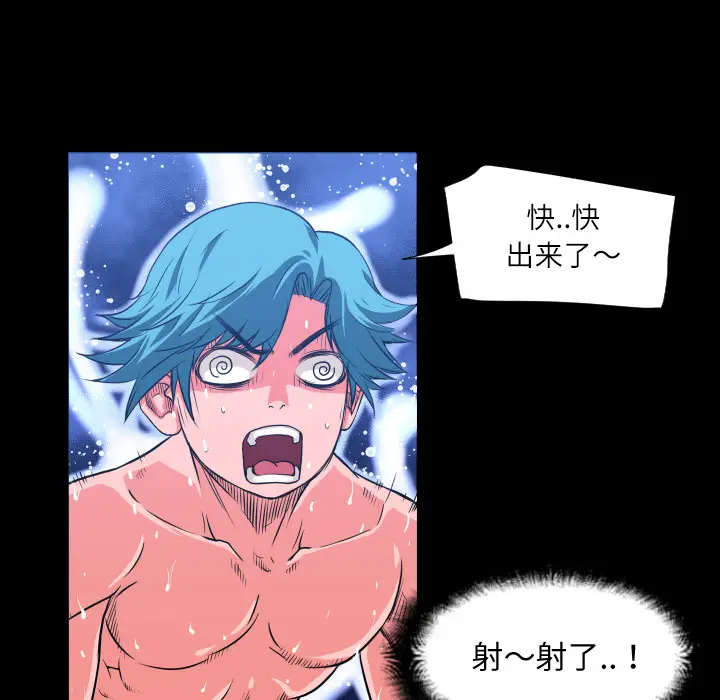 超乎想像[顶通]韩漫全集-第4话无删减无遮挡章节图片 
