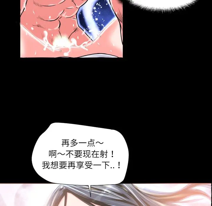 超乎想像[顶通]韩漫全集-第4话无删减无遮挡章节图片 