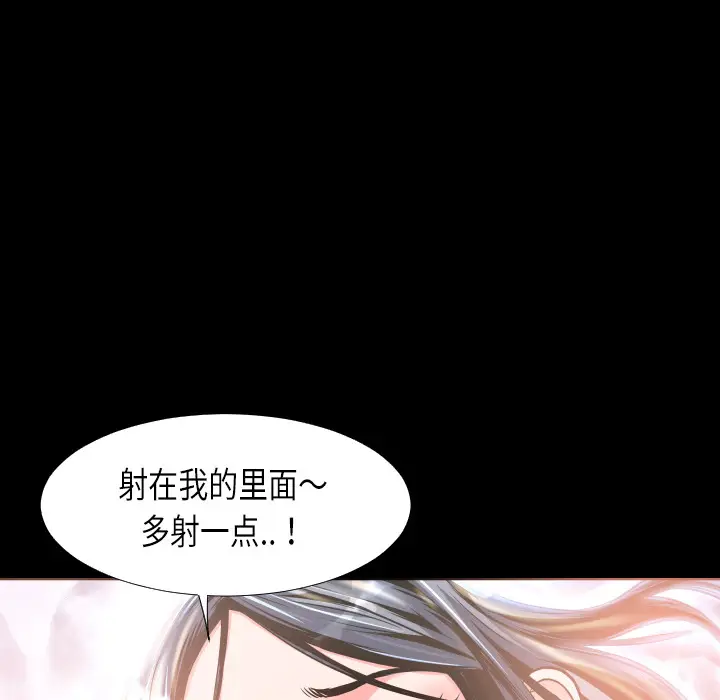 超乎想像[顶通]韩漫全集-第4话无删减无遮挡章节图片 