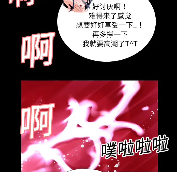超乎想像[顶通]韩漫全集-第4话无删减无遮挡章节图片 