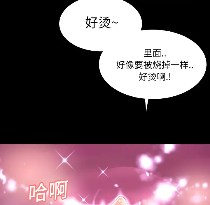 超乎想像[顶通]韩漫全集-第4话无删减无遮挡章节图片 