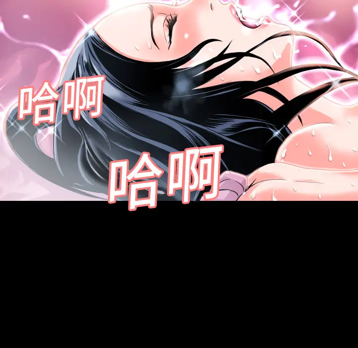超乎想像[顶通]韩漫全集-第4话无删减无遮挡章节图片 