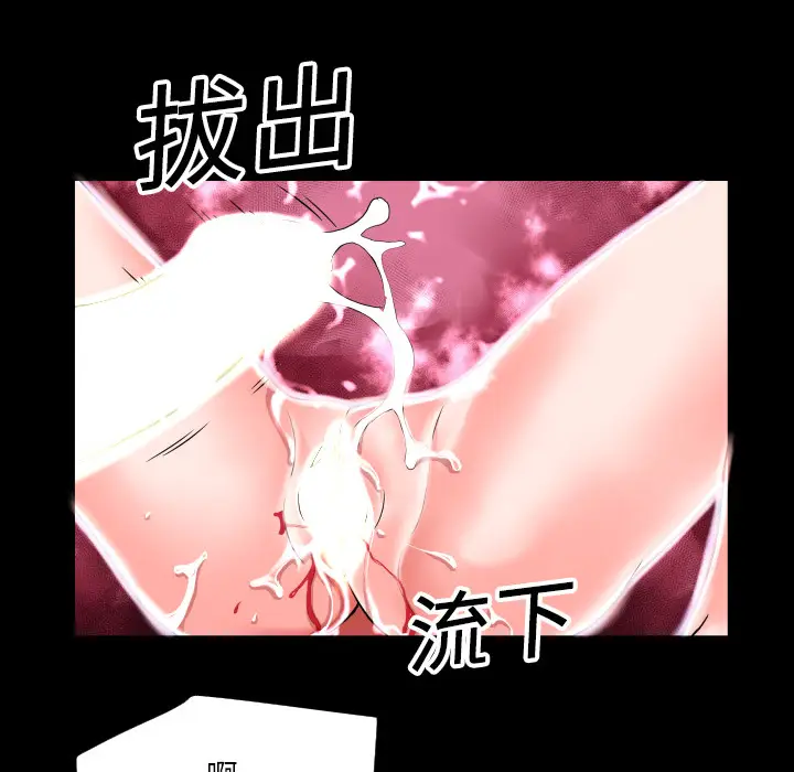 超乎想像[顶通]韩漫全集-第4话无删减无遮挡章节图片 