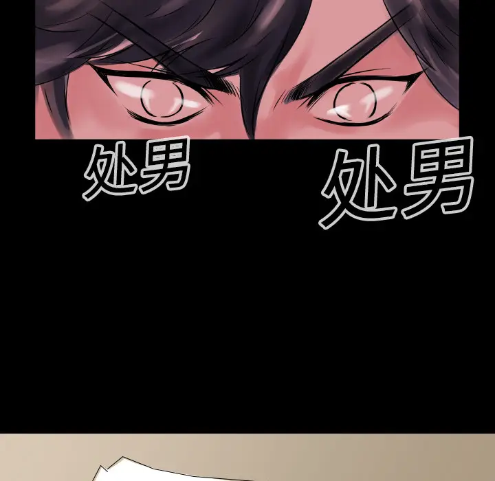 超乎想像[顶通]韩漫全集-第4话无删减无遮挡章节图片 