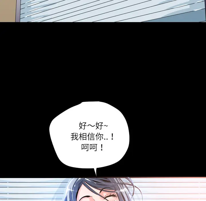 超乎想像[顶通]韩漫全集-第4话无删减无遮挡章节图片 