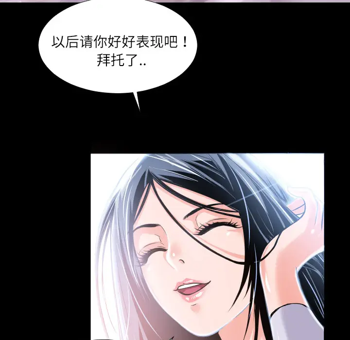 超乎想像[顶通]韩漫全集-第4话无删减无遮挡章节图片 