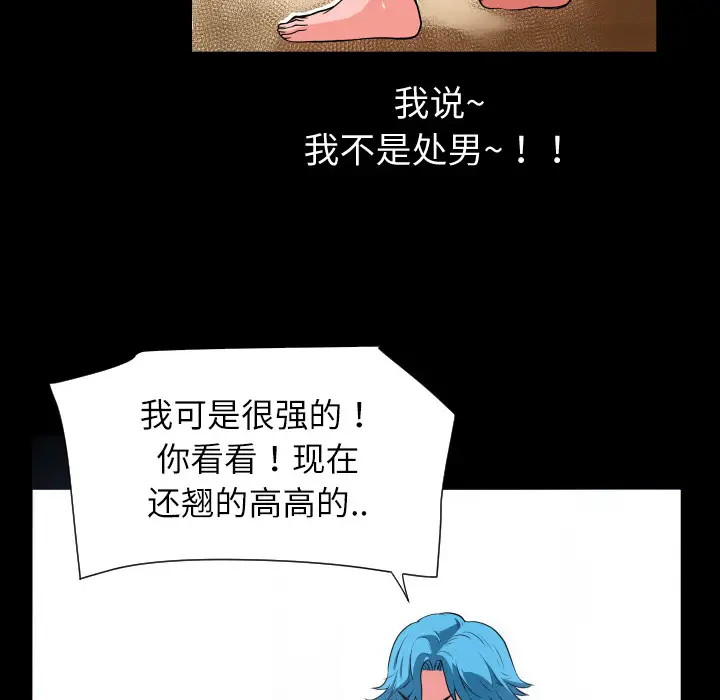 超乎想像[顶通]韩漫全集-第4话无删减无遮挡章节图片 