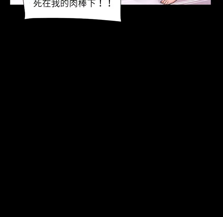 超乎想像[顶通]韩漫全集-第4话无删减无遮挡章节图片 