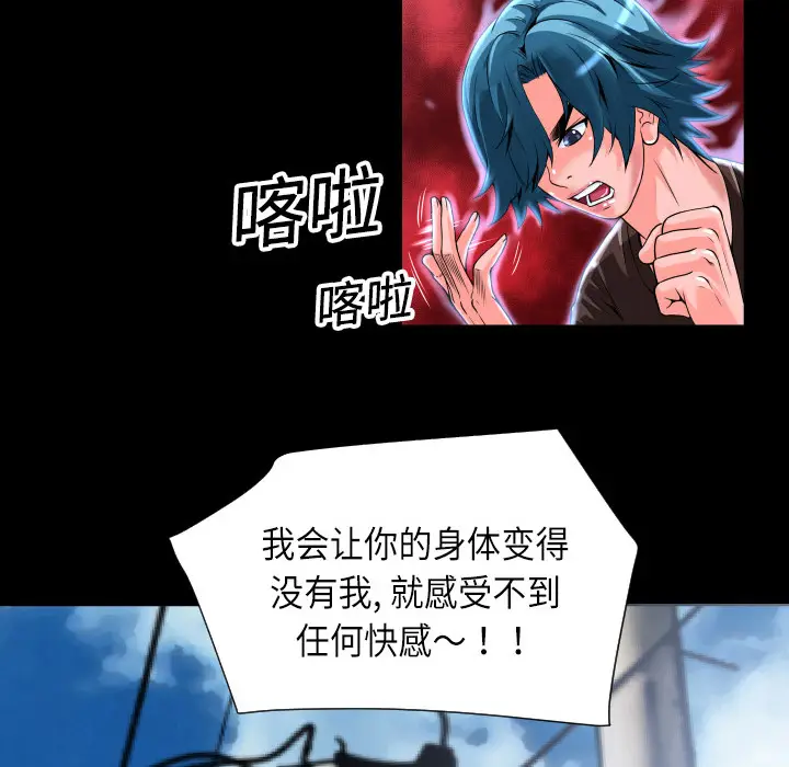 超乎想像[顶通]韩漫全集-第4话无删减无遮挡章节图片 