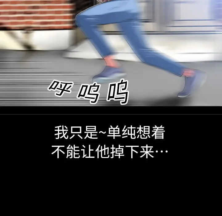 超乎想像[顶通]韩漫全集-第4话无删减无遮挡章节图片 