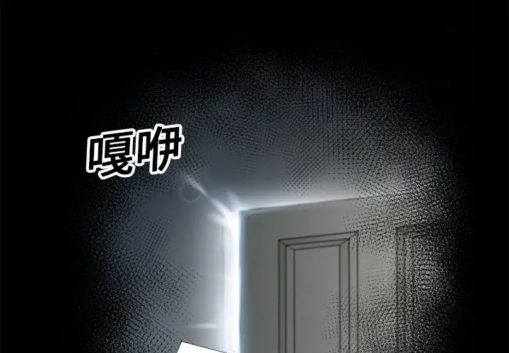 超乎想像[顶通]韩漫全集-第6话无删减无遮挡章节图片 