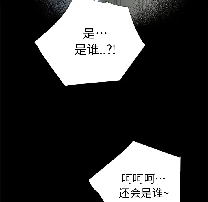 超乎想像[顶通]韩漫全集-第6话无删减无遮挡章节图片 