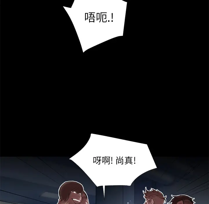 超乎想像[顶通]韩漫全集-第6话无删减无遮挡章节图片 