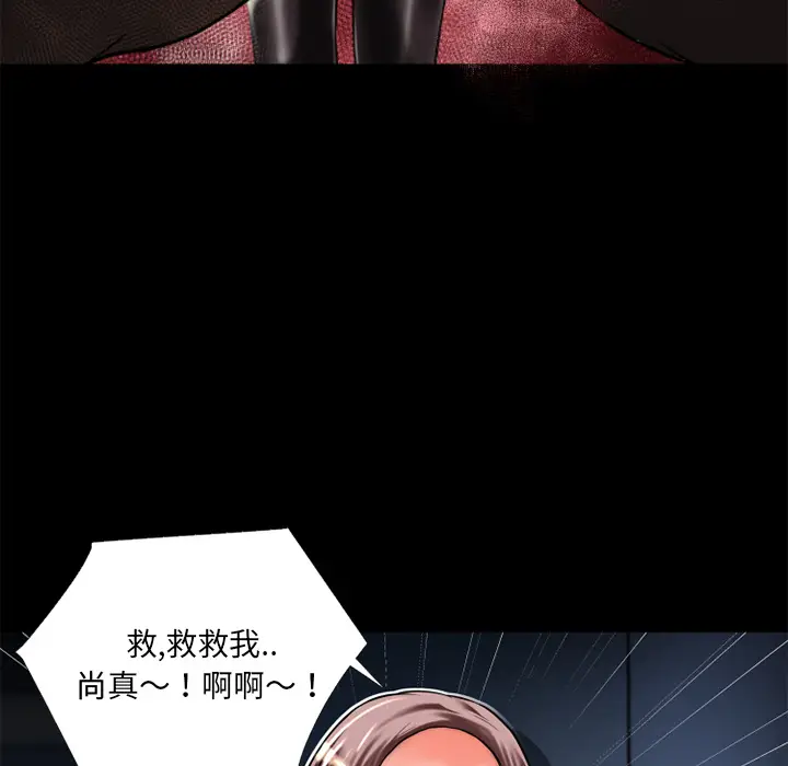 超乎想像[顶通]韩漫全集-第6话无删减无遮挡章节图片 