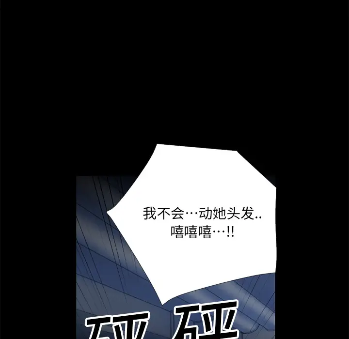 超乎想像[顶通]韩漫全集-第6话无删减无遮挡章节图片 