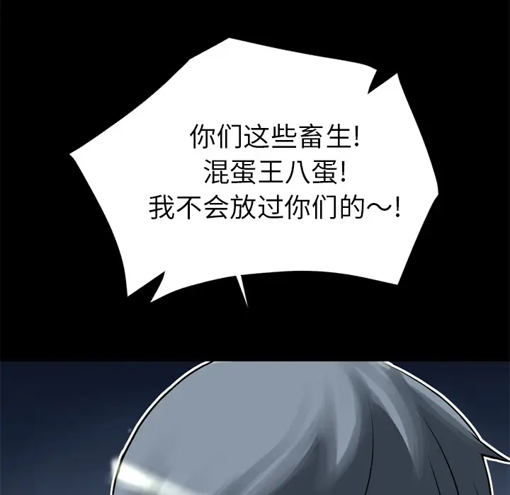超乎想像[顶通]韩漫全集-第6话无删减无遮挡章节图片 