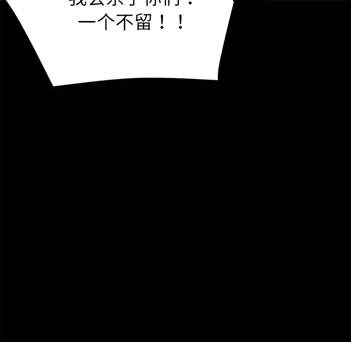 超乎想像[顶通]韩漫全集-第6话无删减无遮挡章节图片 