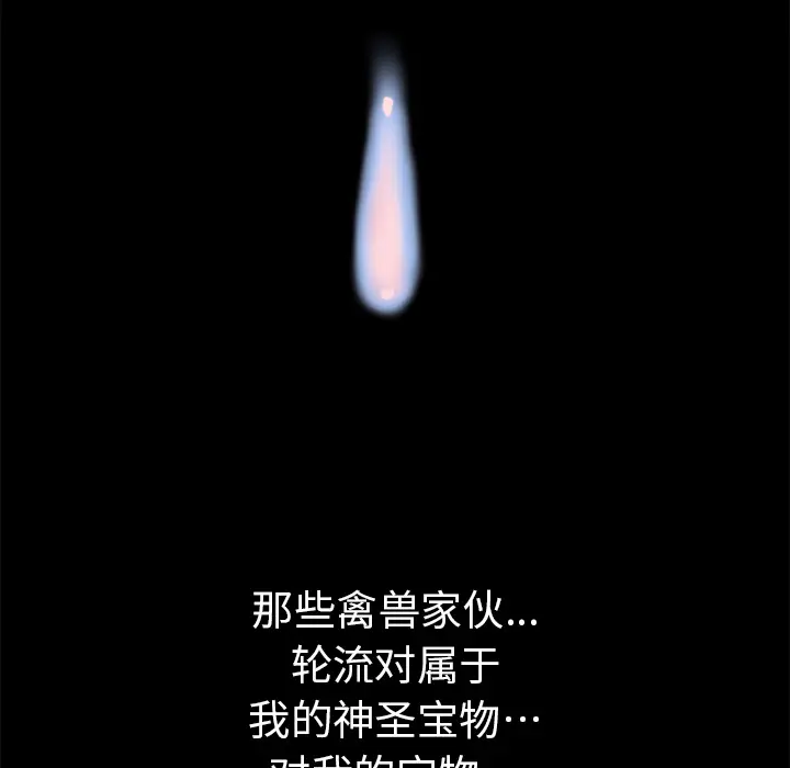 超乎想像[顶通]韩漫全集-第6话无删减无遮挡章节图片 