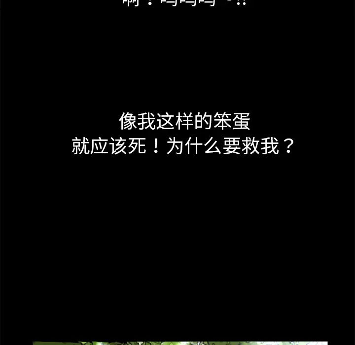 超乎想像[顶通]韩漫全集-第6话无删减无遮挡章节图片 