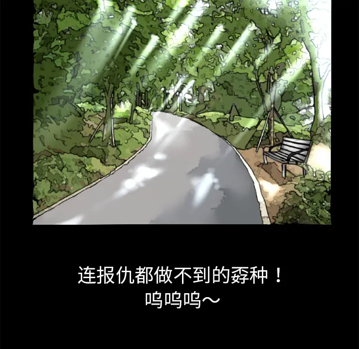 超乎想像[顶通]韩漫全集-第6话无删减无遮挡章节图片 