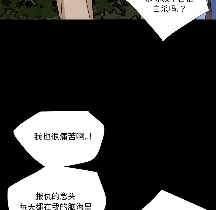 超乎想像[顶通]韩漫全集-第6话无删减无遮挡章节图片 