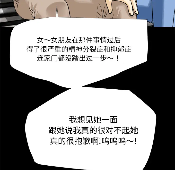 超乎想像[顶通]韩漫全集-第6话无删减无遮挡章节图片 