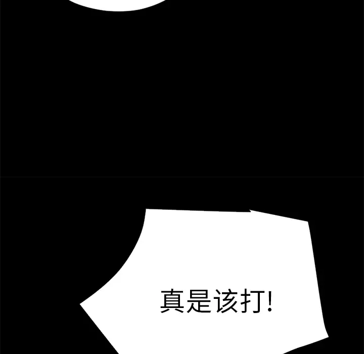 超乎想像[顶通]韩漫全集-第6话无删减无遮挡章节图片 