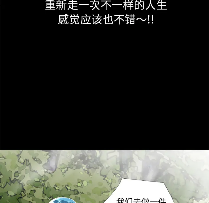 超乎想像[顶通]韩漫全集-第6话无删减无遮挡章节图片 