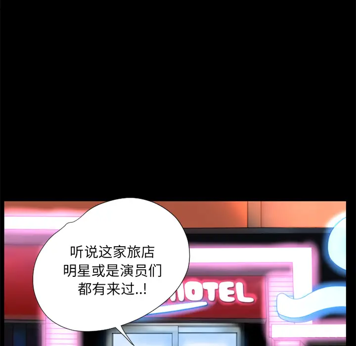 超乎想像[顶通]韩漫全集-第6话无删减无遮挡章节图片 