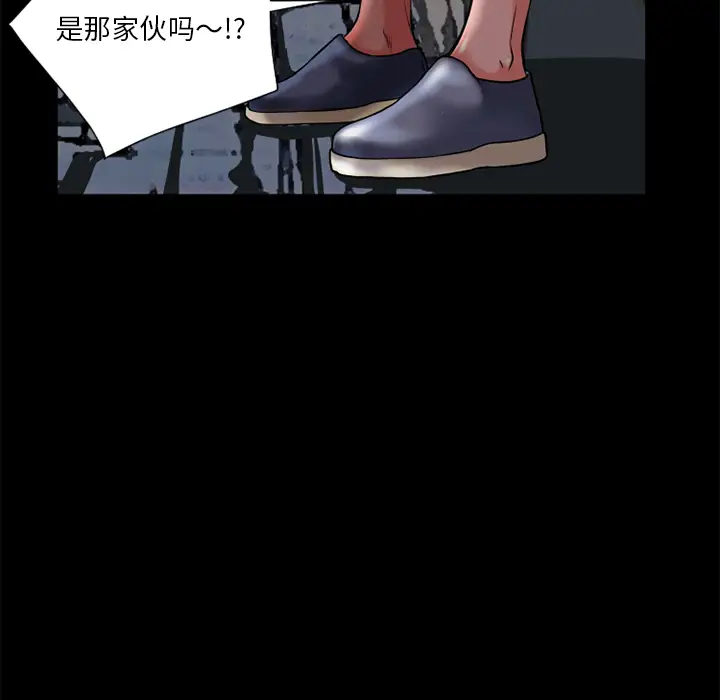 超乎想像[顶通]韩漫全集-第6话无删减无遮挡章节图片 