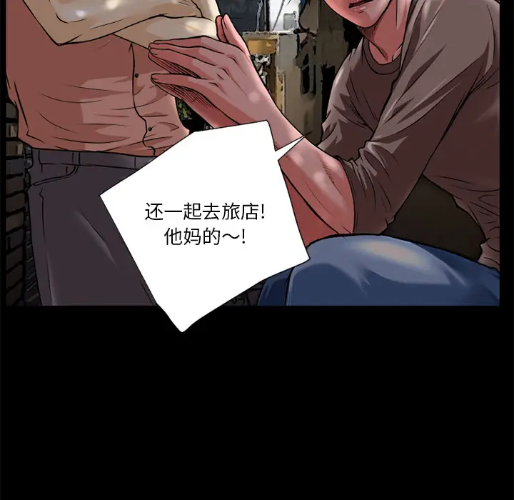 超乎想像[顶通]韩漫全集-第6话无删减无遮挡章节图片 