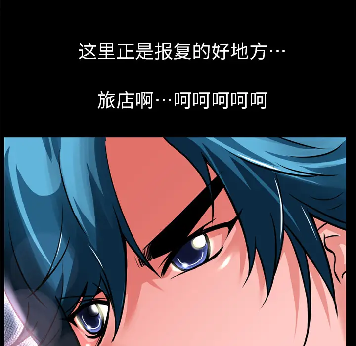 超乎想像[顶通]韩漫全集-第6话无删减无遮挡章节图片 