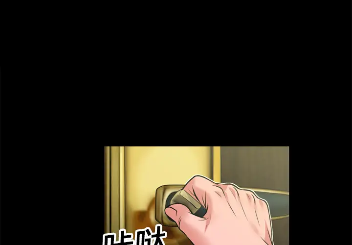 超乎想像[顶通]韩漫全集-第8话无删减无遮挡章节图片 