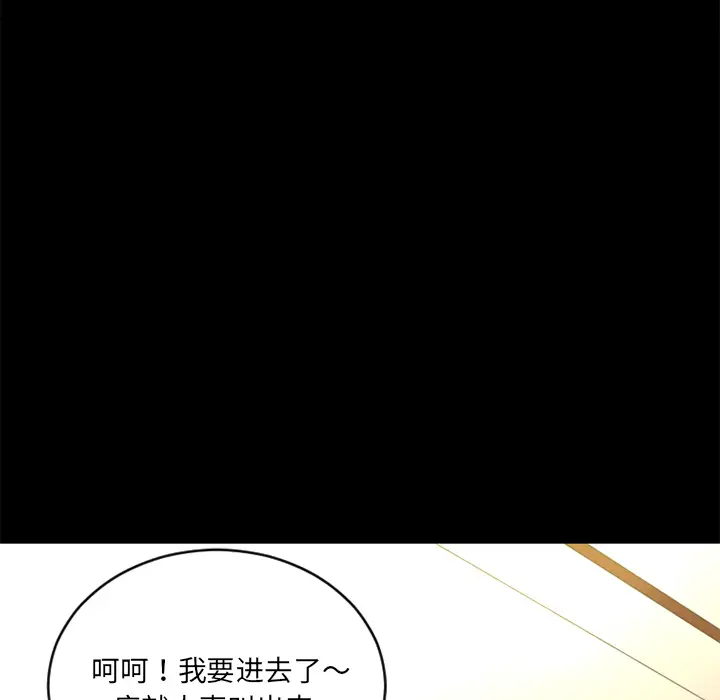 超乎想像[顶通]韩漫全集-第8话无删减无遮挡章节图片 