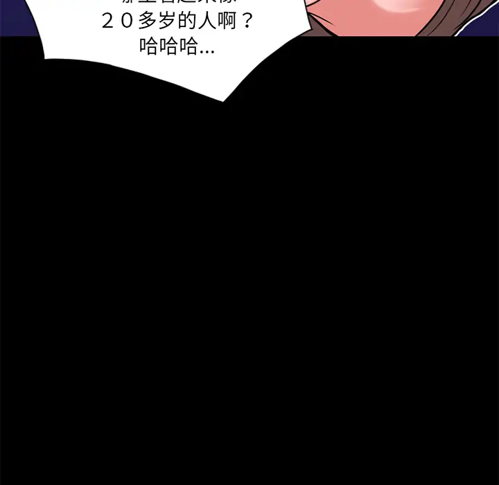 超乎想像[顶通]韩漫全集-第8话无删减无遮挡章节图片 