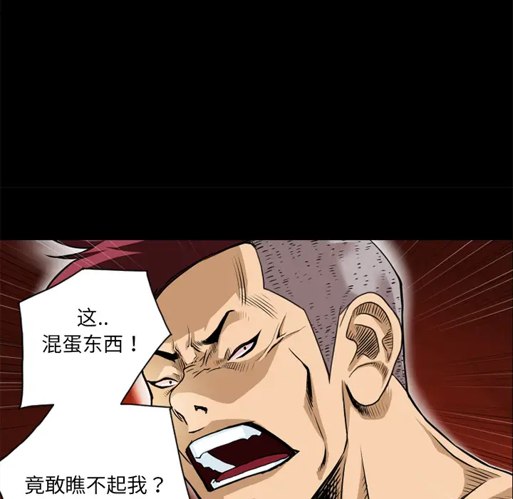 超乎想像[顶通]韩漫全集-第8话无删减无遮挡章节图片 