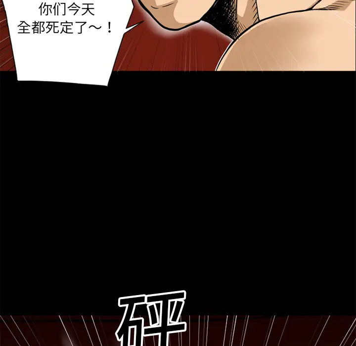 超乎想像[顶通]韩漫全集-第8话无删减无遮挡章节图片 