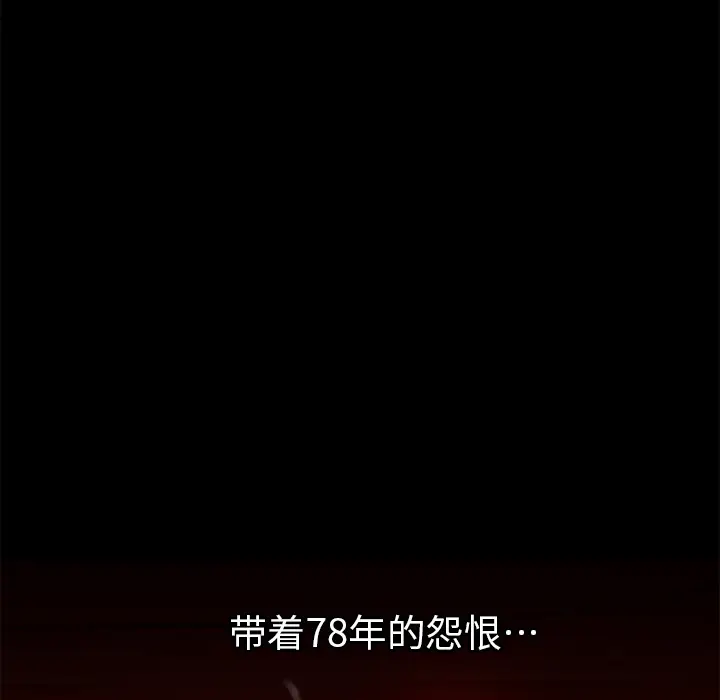 超乎想像[顶通]韩漫全集-第8话无删减无遮挡章节图片 
