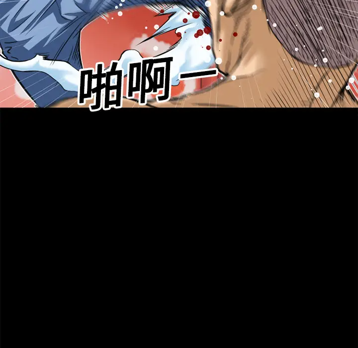 超乎想像[顶通]韩漫全集-第8话无删减无遮挡章节图片 