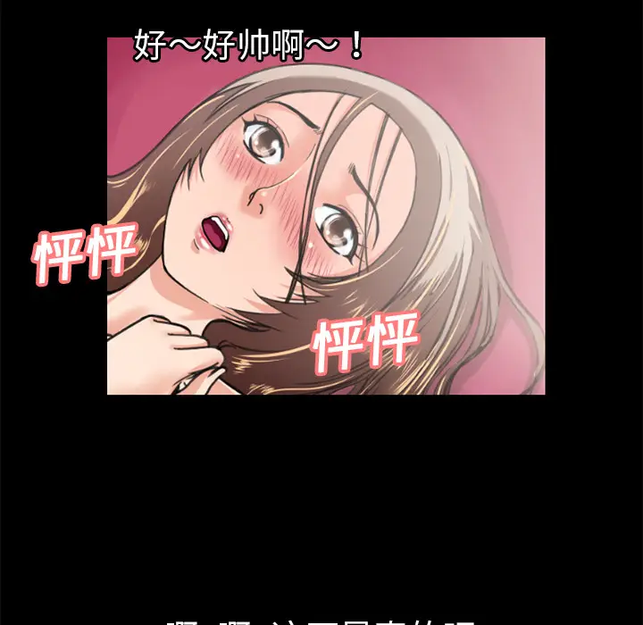 超乎想像[顶通]韩漫全集-第8话无删减无遮挡章节图片 