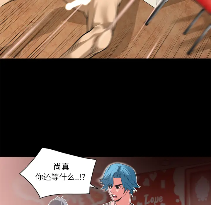 超乎想像[顶通]韩漫全集-第8话无删减无遮挡章节图片 