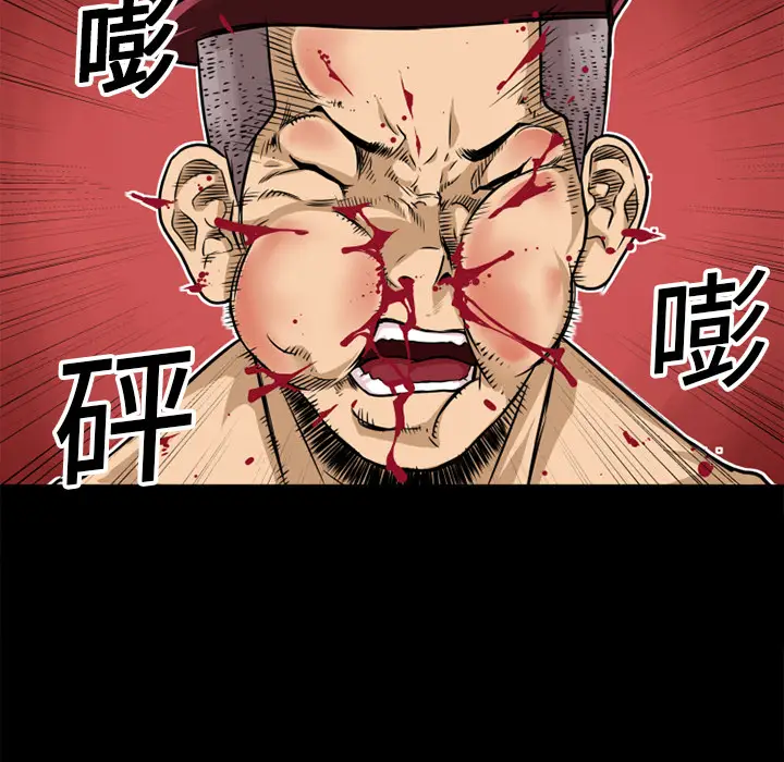 超乎想像[顶通]韩漫全集-第8话无删减无遮挡章节图片 