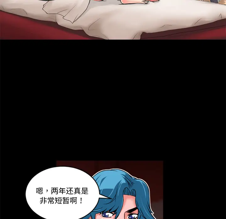 超乎想像[顶通]韩漫全集-第8话无删减无遮挡章节图片 