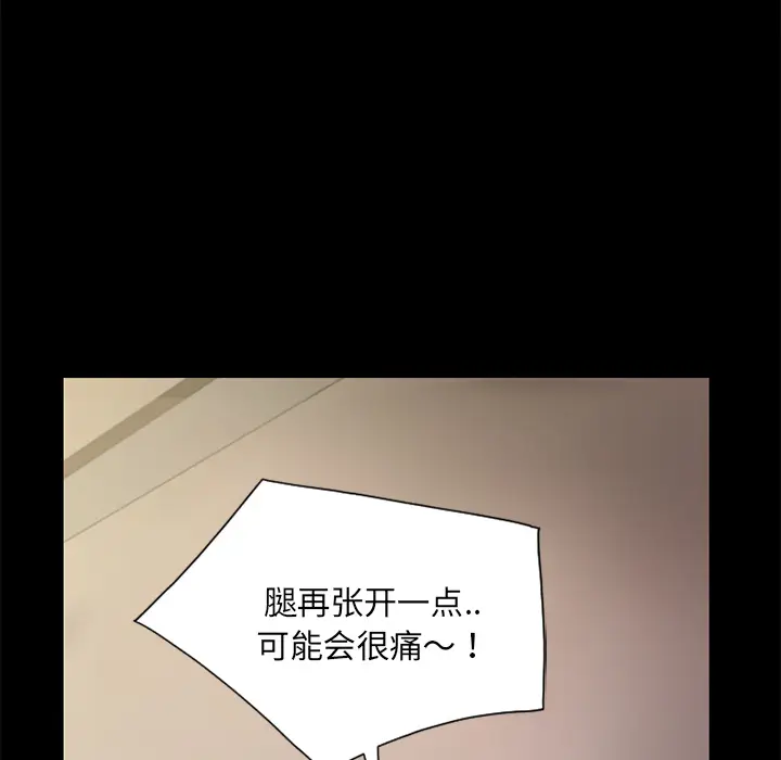 超乎想像[顶通]韩漫全集-第8话无删减无遮挡章节图片 