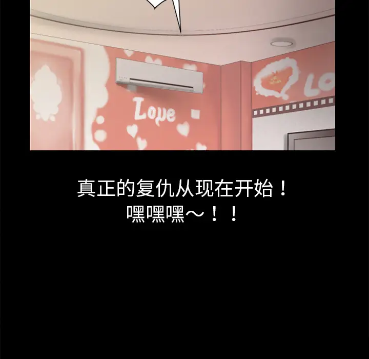超乎想像[顶通]韩漫全集-第8话无删减无遮挡章节图片 