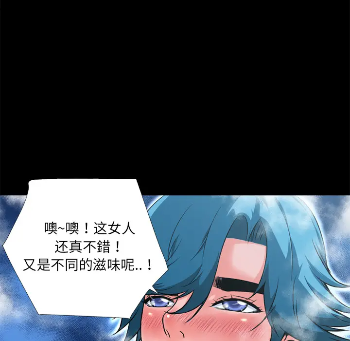 超乎想像[顶通]韩漫全集-第9话无删减无遮挡章节图片 